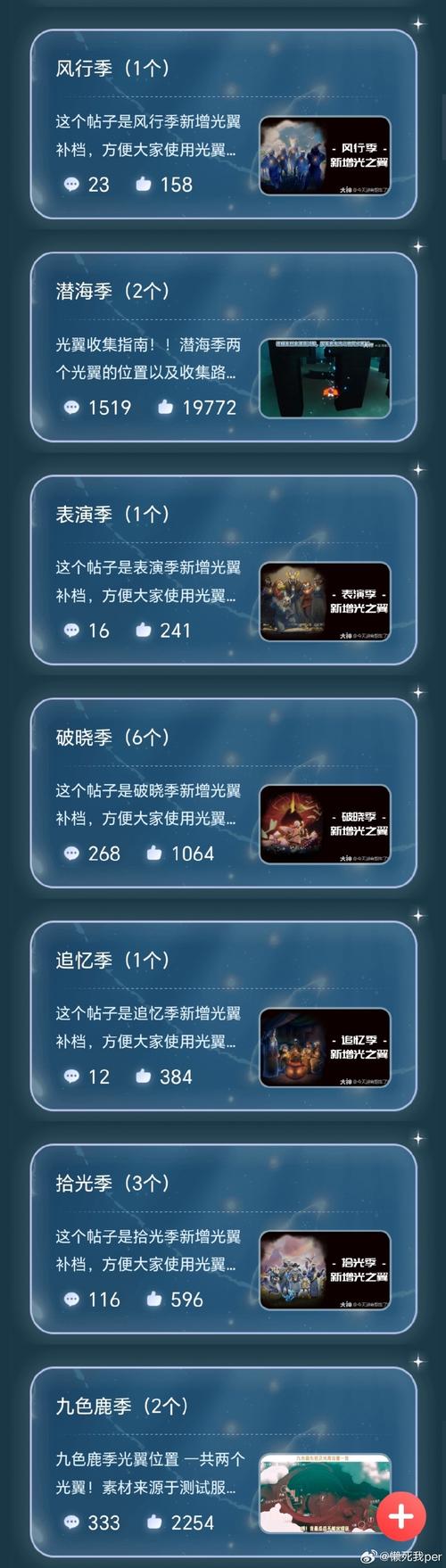 黎明之光手游深度解析，公会祈祷玩法全揭秘及趣味新体验