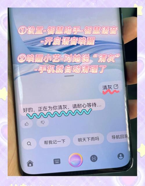 清灰大冒险，vivo手机扬声器自动清灰的趣味手游新体验