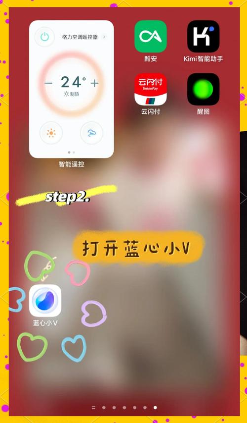清灰大冒险，vivo手机扬声器自动清灰的趣味手游新体验