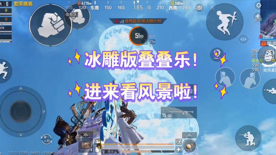 和平精英极寒模式冰雕奇观探索指南，冰雕位置与趣味玩法全揭秘