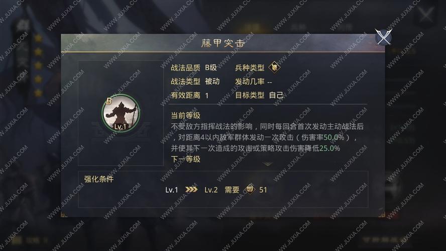 率土之滨兀突骨搭配攻略全解析，打造战场上的南蛮巨力！