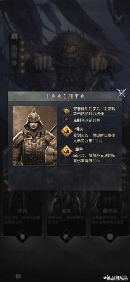 率土之滨兀突骨搭配攻略全解析，打造战场上的南蛮巨力！