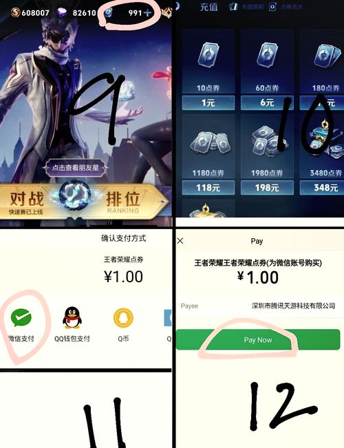 王卡用户在王者荣耀中轻松激活教程及趣味玩法揭秘