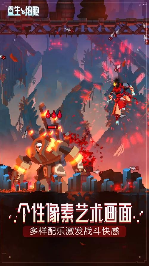 重生细胞,带刃双拐近战跑图流的终极技巧与极致演绎探索全揭秘