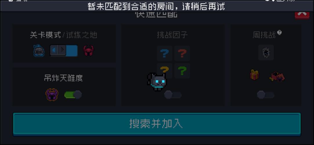 元气骑士联机攻略宝典,解锁多人模式新玩法,携手好友轻松征服地牢!