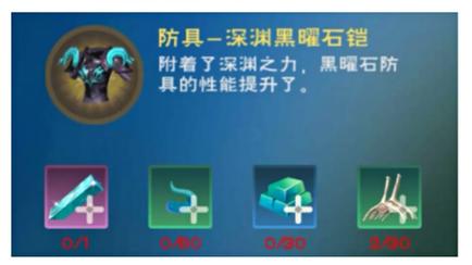 创造与魔法中附魔的全面解析及实用技巧大揭秘,探索无限可能的魔法世界