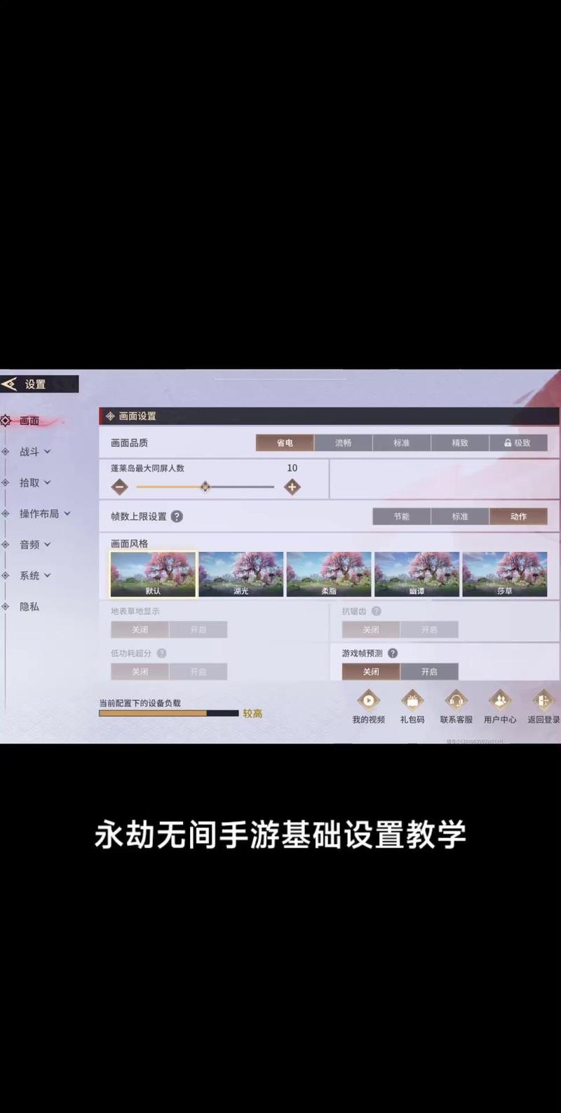 永劫无间隐藏战绩教程大揭秘,如何在保护游戏成就的同时探索更多趣味玩法