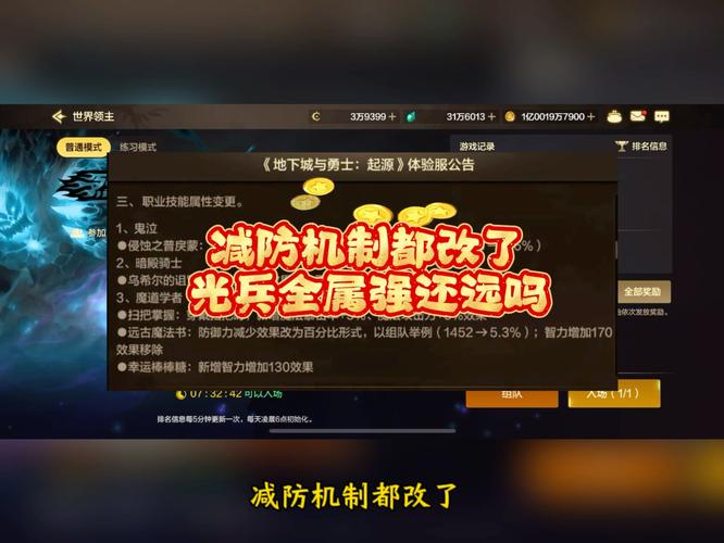 DNF手游,解决一直显示正自动连接频道服务器问题,探索热血格斗新境界
