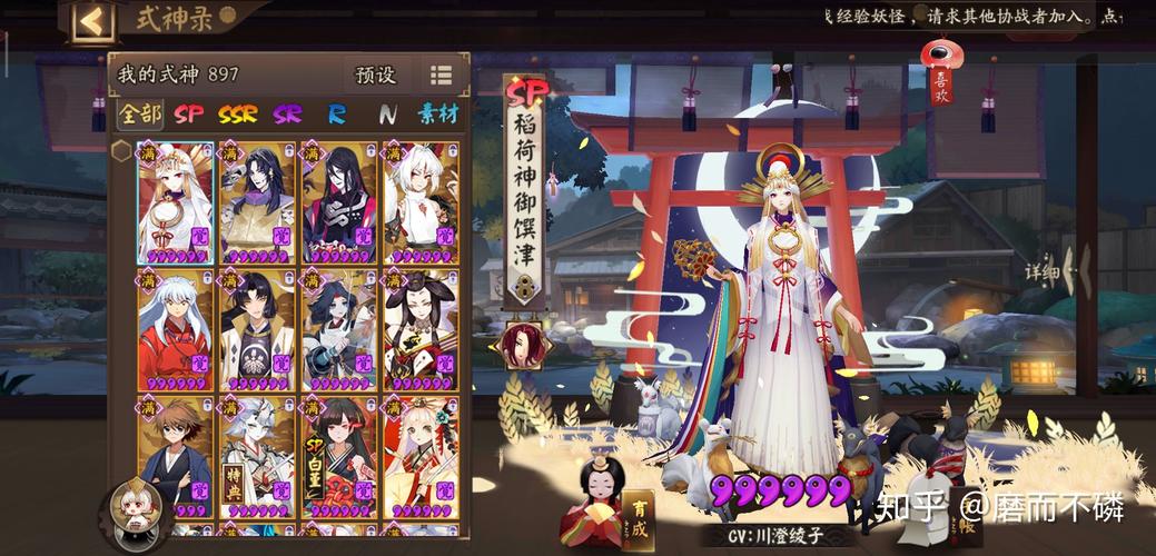 阴阳师SP御馔津御魂搭配全攻略,解锁全新战斗乐趣