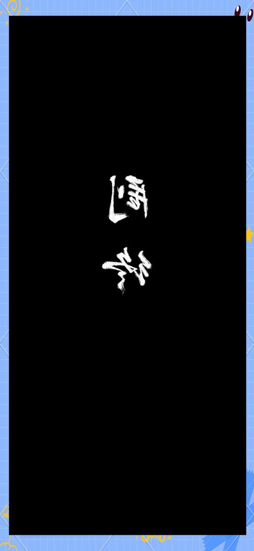 纸嫁衣3鸳鸯债第五章超详细图文解密攻略,揭秘古老村落的惊天秘密
