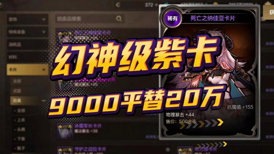 2025年地下城与勇士三幻神职业热度深度剖析,哪个职业更适配当前版本?