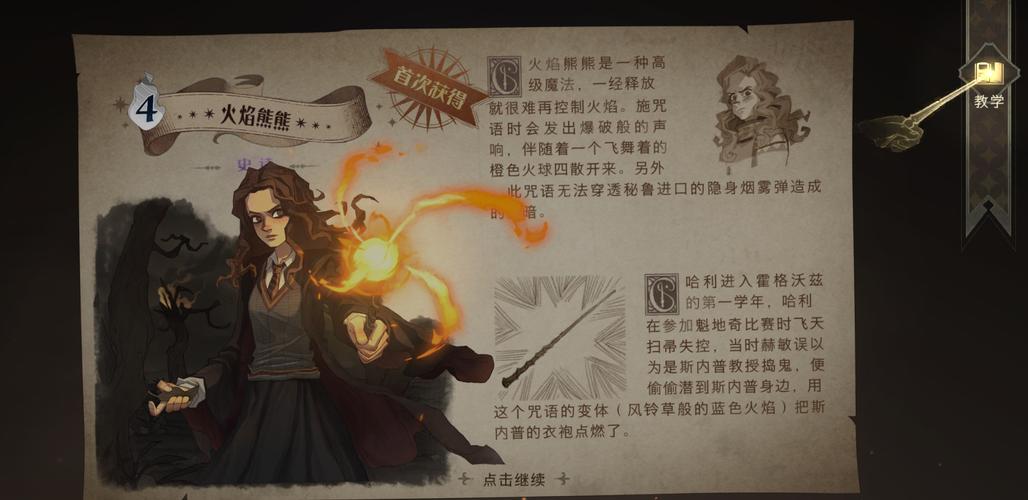 哈利波特,魔法觉醒手游风波,侮辱女性玩家,是无心之失还是蓄意为之?