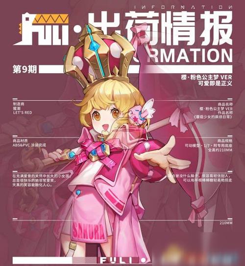 高能手办团iOS自动挂机全攻略,轻松享受游戏乐趣的秘诀