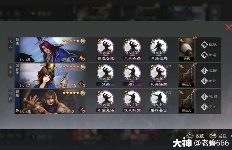 率土之滨红颜卡包多久出一次?详解与趣味玩法揭秘!