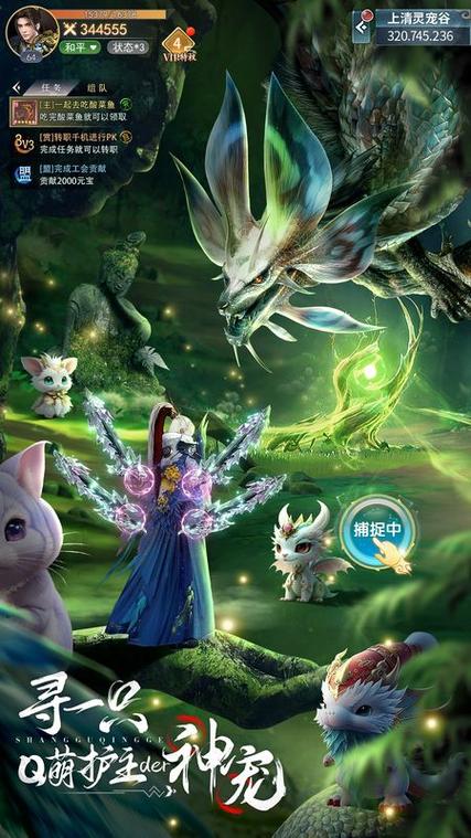 御剑仙缘九游版震撼上线,探索魔幻传奇的RPG手游新纪元