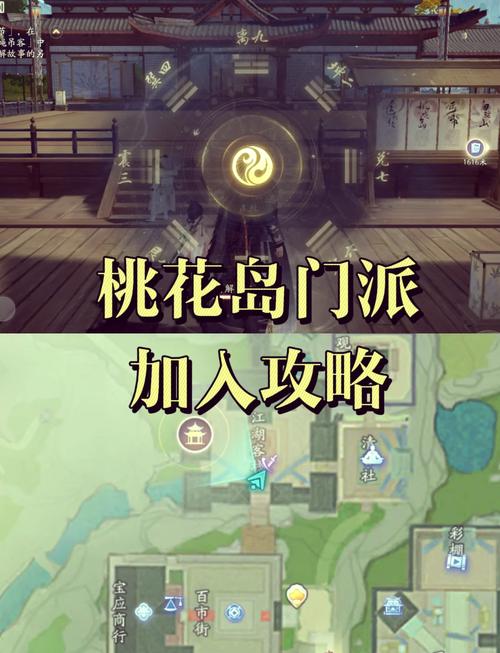 烟雨江湖新区前期任务完成顺序全攻略,助你快速上手武侠世界
