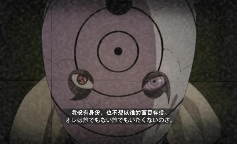 火影忍者手游,揭秘晓蛇奥义图点券消耗及趣味玩法详解