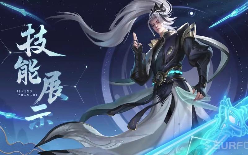 王者荣耀诸葛亮全新皮肤鹤羽星尊价格详细揭秘与分析,绝美外观搭配创新玩法