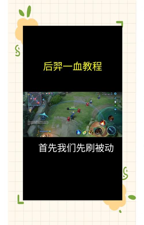 王者荣耀击杀特效设置全攻略,解锁炫酷战斗新体验