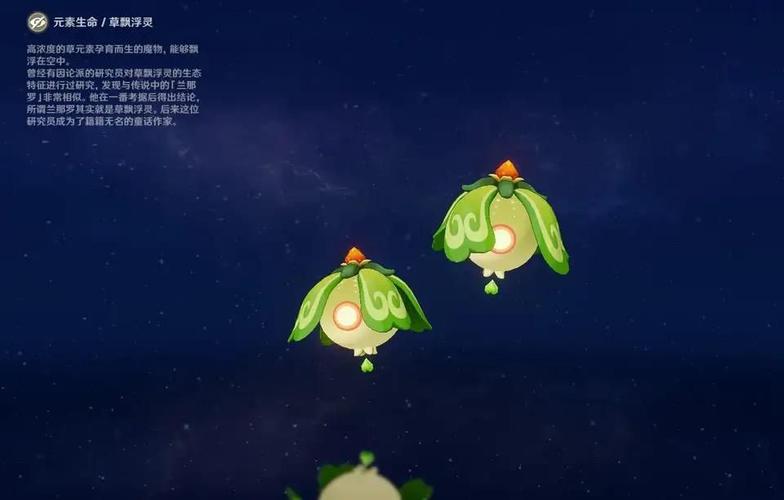 原神新玩法仿生摹行上线,探索蕈猪奇妙世界!