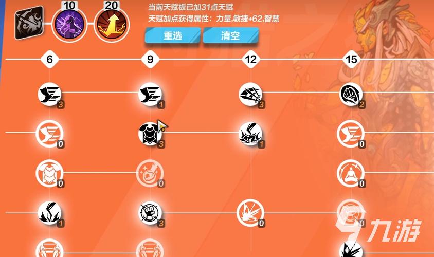 火炬之光手游,揭秘法师攻击力计算与趣味玩法