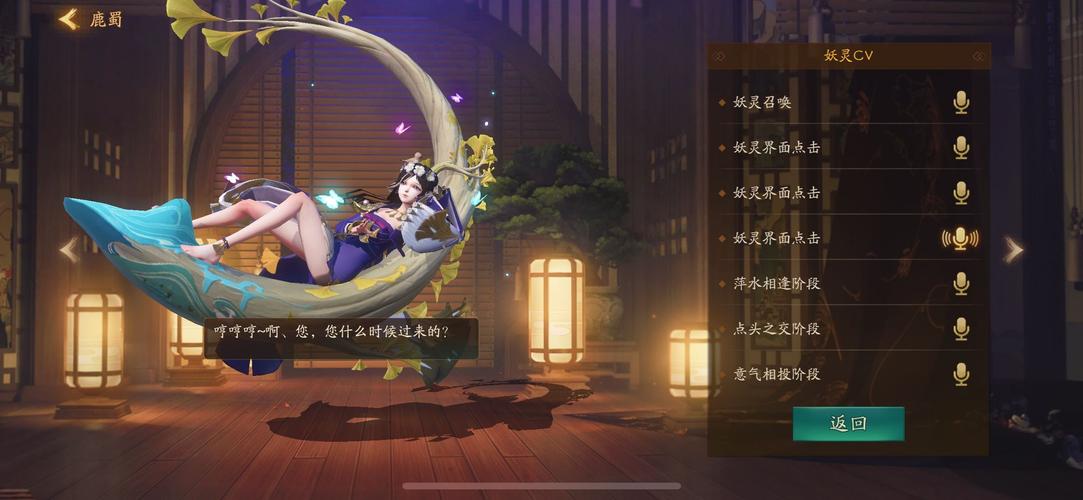 神都夜行录安卓苹果玩家跨平台互通全攻略，解锁奇幻世界的无限可能