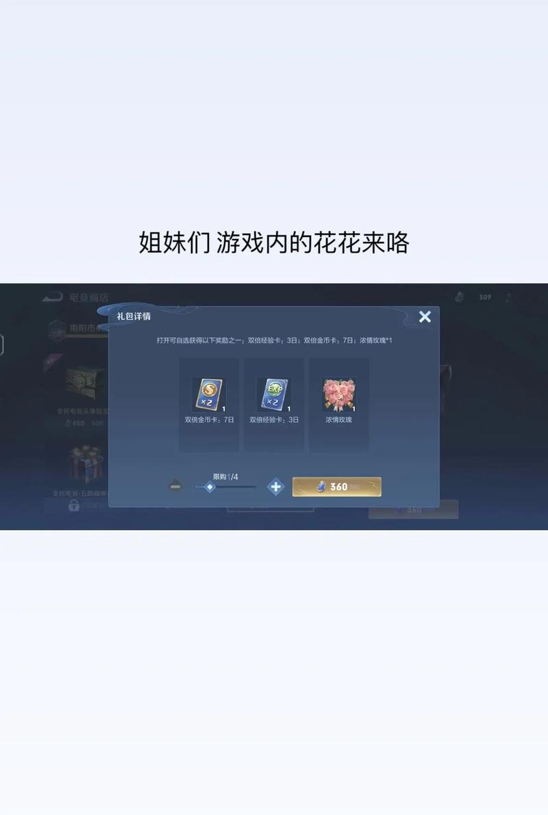 王者荣耀礼包兑换全攻略，解锁隐藏玩法乐趣无限！