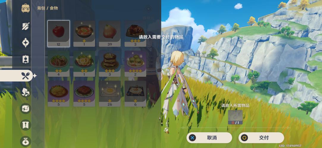 原神杏仁作用全解析及趣味玩法探索