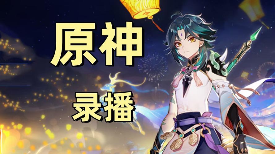 原神杏仁作用全解析及趣味玩法探索