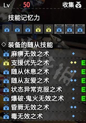 怪物猎人崛起猫类型选择与技能装备搭配全攻略