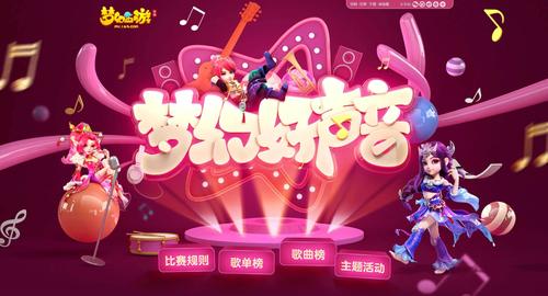 梦幻音律手游资讯,掌握iPhone锁屏声音调节,解锁音乐冒险新篇章