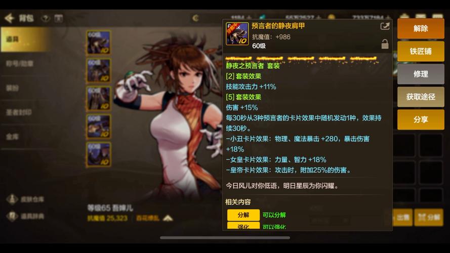 DNF手游神话之路盛大开启,星空智慧助力,神话装备爆率飙升,全新玩法燃爆指尖战场!