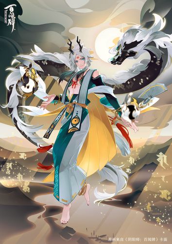 阴阳师手游一目连风神之忆皮肤获取攻略及游戏魅力探索