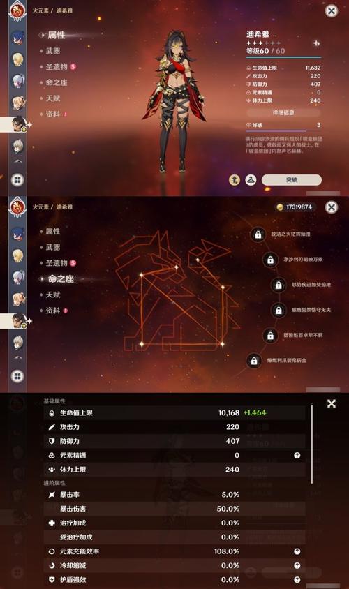 原神手游新资讯，探索天空之琴的神秘画卷，解锁奇幻冒险新篇章