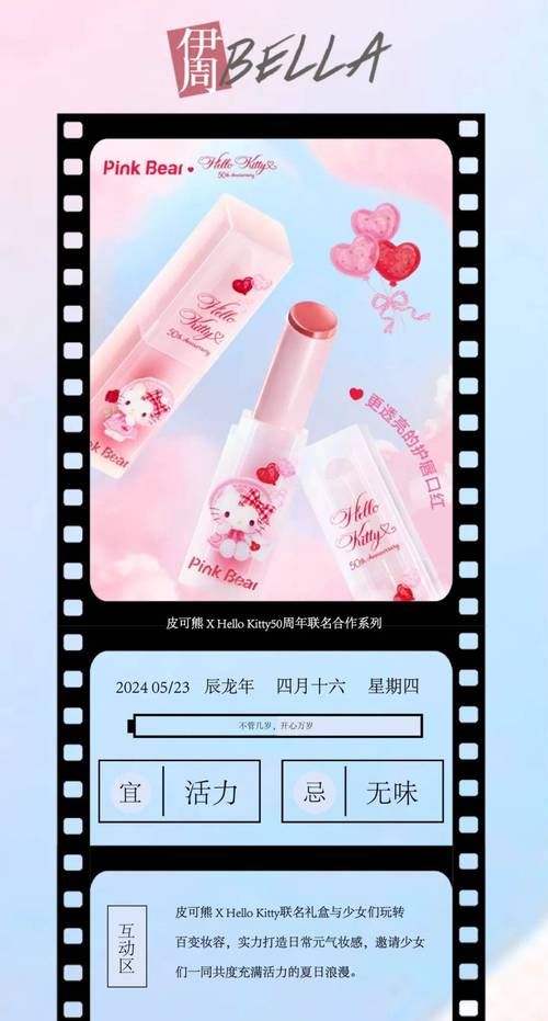 美妆探险家,成分奇缘手游资讯——解锁化妆品成分的秘密,打造梦幻美妆世界