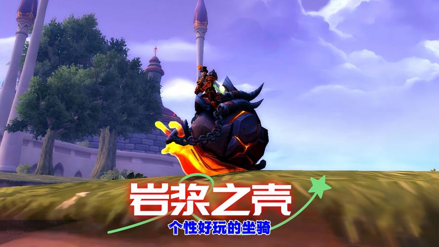 魔兽之旅,经典坐骑探秘,珍稀之旅启程手游资讯