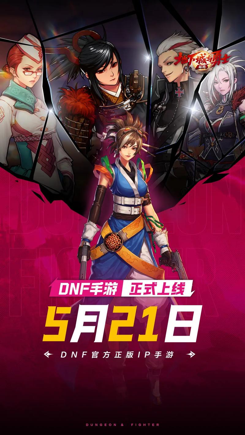 DNF手游闪亮的泰拉石获取全攻略,解锁全新玩法,打造顶级装备!