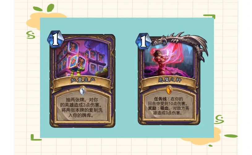 炉石传说新卡预览震撼来袭,揭秘强力卡牌,引领战场新潮流与趣味玩法!