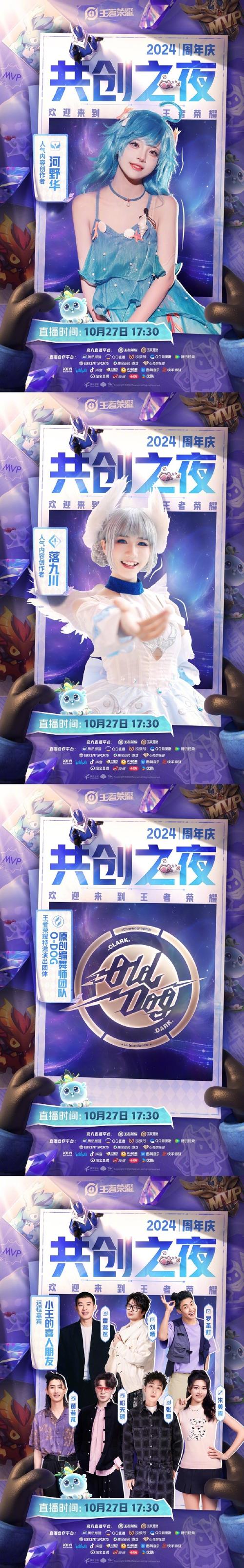 王者荣耀创意无限，解锁全新活动，增添游戏乐趣与惊喜！