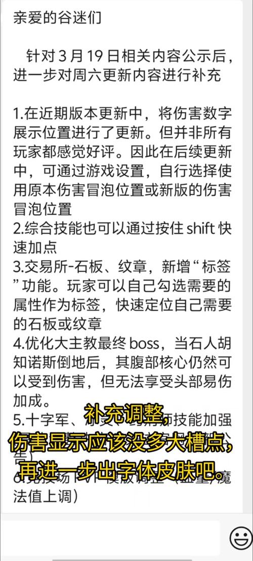 龙之谷贤者高效刷图技能加点全攻略,解锁全能战士的科学之道