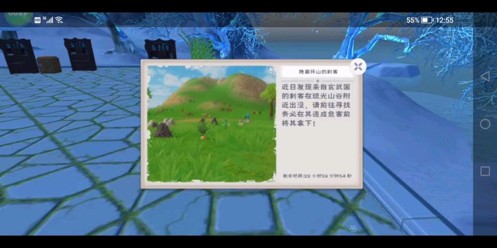创造与魔法刺客通缉令大揭秘,刺客任务全攻略与趣味玩法探索