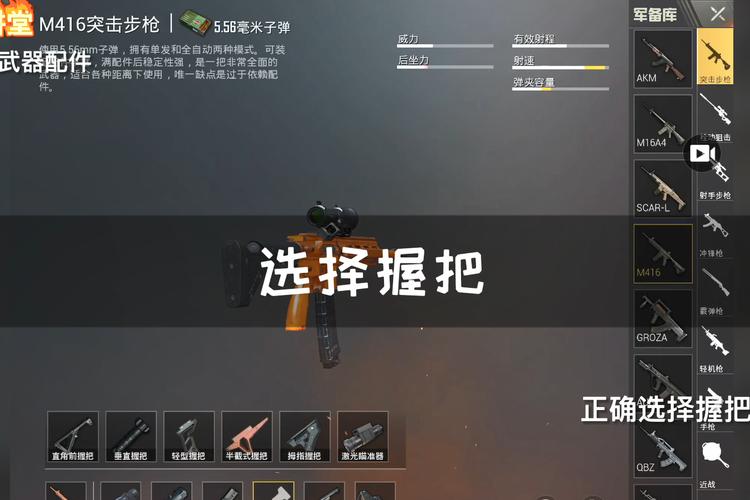 刺激战场绝地求生,深度解析汤姆逊枪头选择,助你高效提升吃鸡率