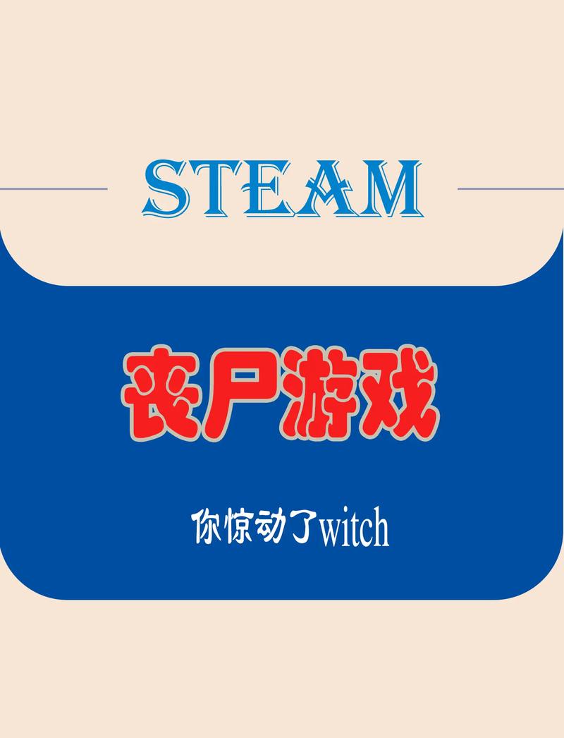 阴尸路幸存者游戏下载,末世生存挑战,体验丧尸围城的极致恐惧