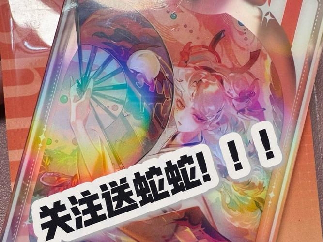阴阳师第22章剧情通关全攻略,揭秘大蛇的密谋与趣味玩法
