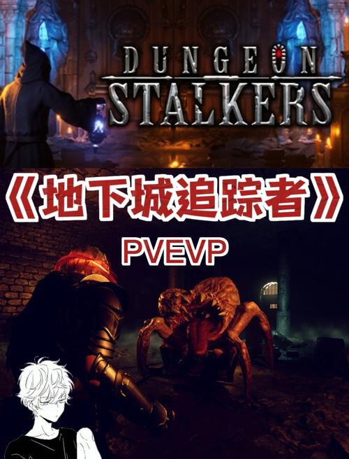 炸裂树莓浆,融合地牢探险与角色扮演的刺激游戏,免谷歌下载新体验!