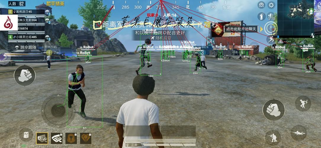 和平精英队友开挂,你是否也会无辜躺枪?揭秘游戏新玩法与防坑攻略