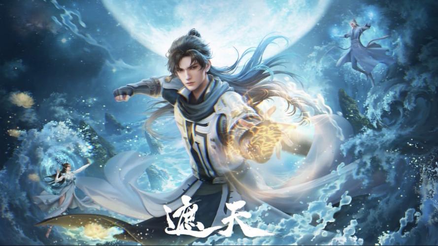 遮天传说手游震撼发布,画面精致的仙侠角色扮演手游,带你领略绝美仙侠世界