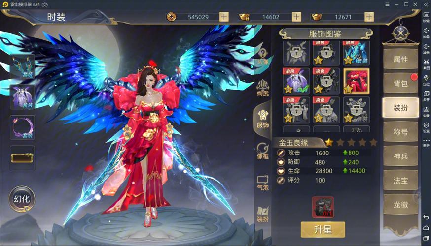 遮天传说手游震撼发布,画面精致的仙侠角色扮演手游,带你领略绝美仙侠世界