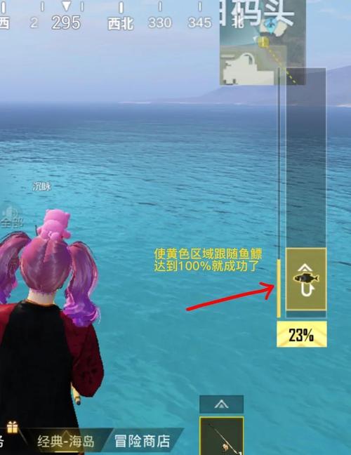 和平精英钓鱼新玩法揭秘，最佳钓鱼点与趣味挑战全攻略
