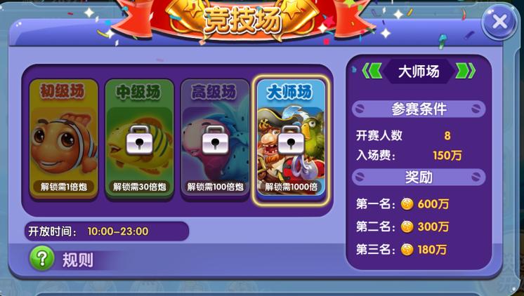 逍遥大财主红包版震撼上线!休闲模拟经营新体验等你来探索
